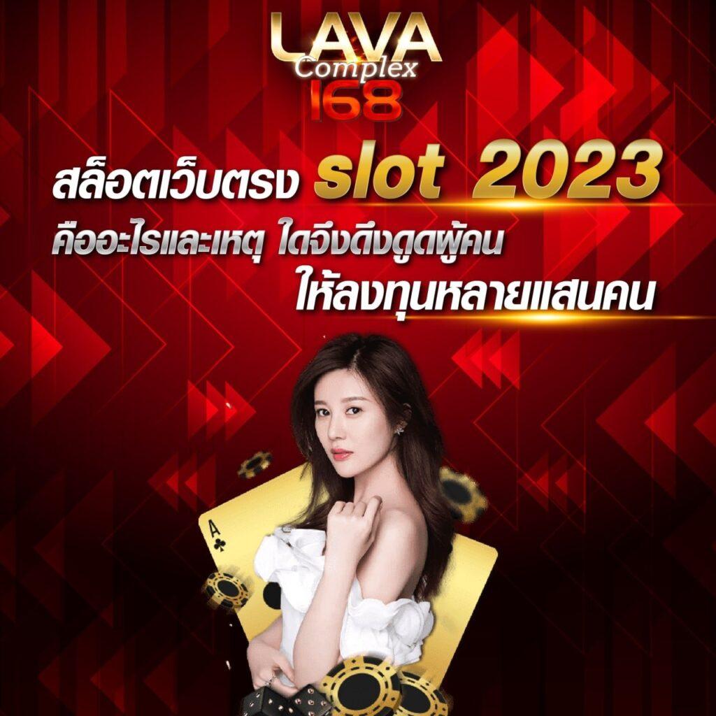 123faz เว็บตรง สล็อต ฝากถอนออโต้ ไม่ผ่านเอเย่นต์ 2026