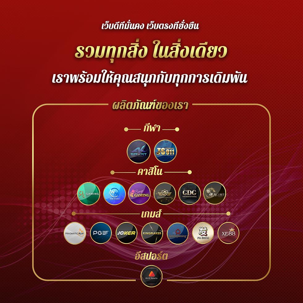 123maxx เว็บตรง สล็อต ฝากถอนออโต้ ไม่ผ่านเอเย่นต์ 2026