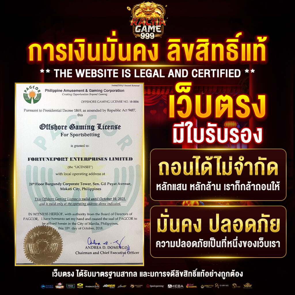 12bet เว็บตรง สล็อต ฝากถอนออโต้ ไม่ผ่านเอเย่นต์ 2026