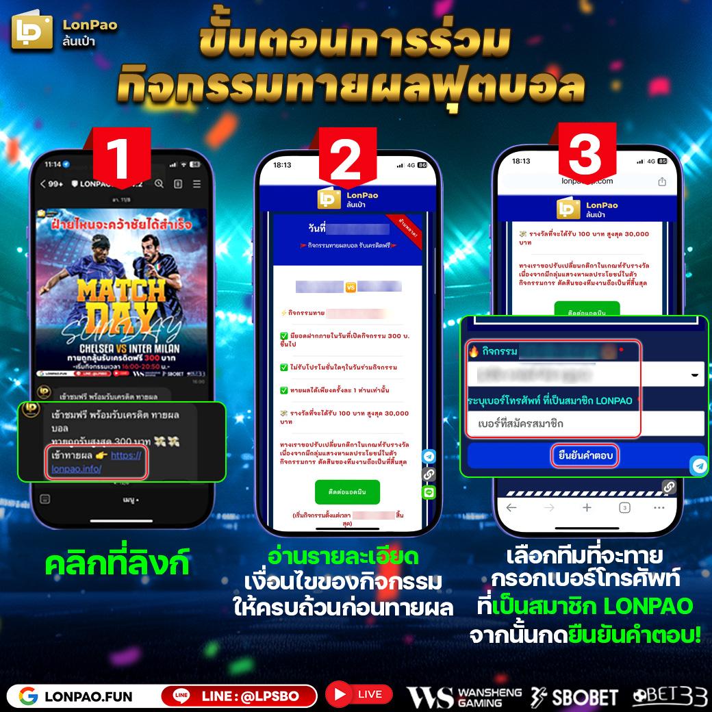 12play เว็บตรง สล็อต ฝากถอนออโต้ ไม่ผ่านเอเย่นต์ 2026