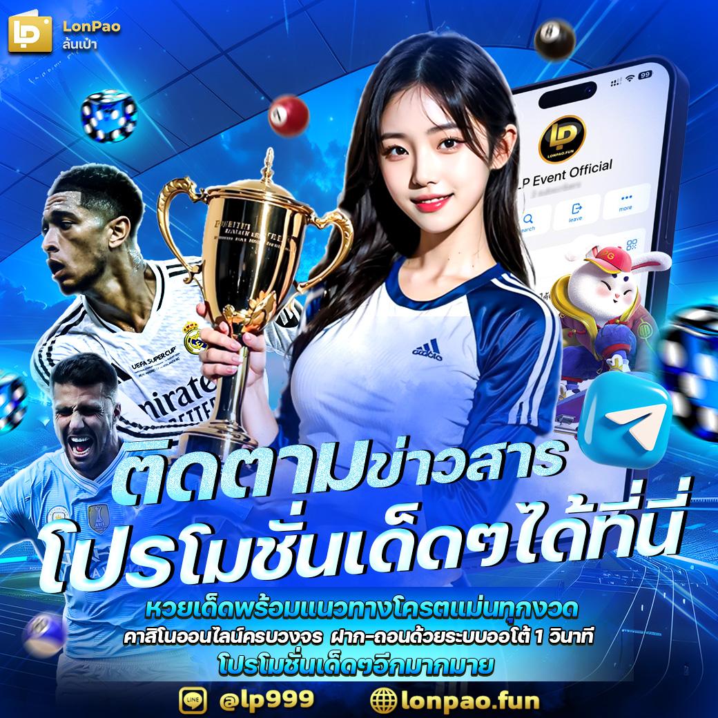 168bet เว็บตรง สล็อต ฝากถอนออโต้ ไม่ผ่านเอเย่นต์ 2026