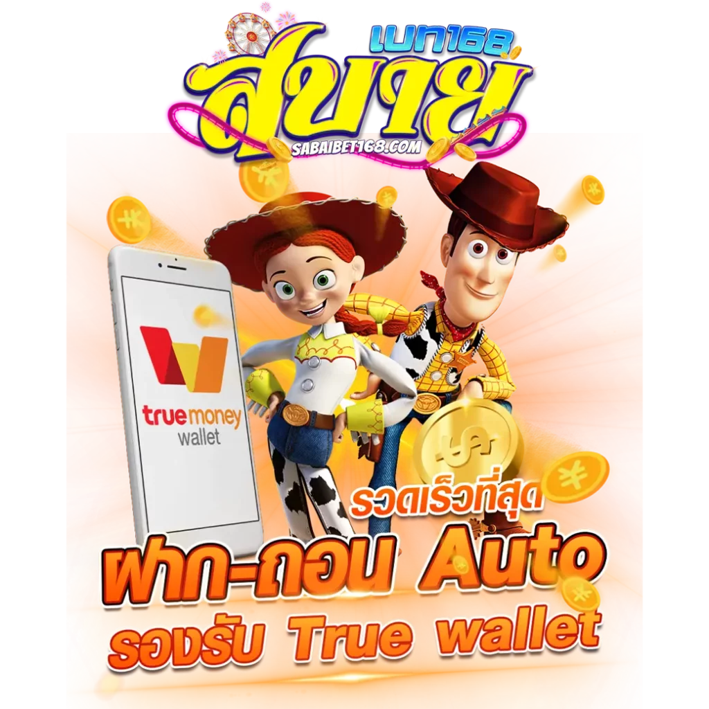 168pg เว็บตรงสล็อต ฝากถอนออโต้ ไม่ผ่านเอเย่นต์ 2026