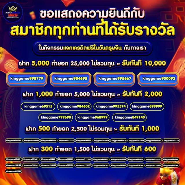 168สล็อต เว็บตรง สล็อต ฝากถอนออโต้ ไม่ผ่านเอเย่นต์ 2026