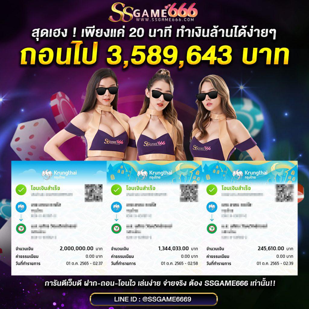 1 รับ 100 ทํา 200 ถอนได้ 100 เว็บตรง สล็อต ฝากถอนออโต้ ไม่ผ่านเอเย่นต์ 2026