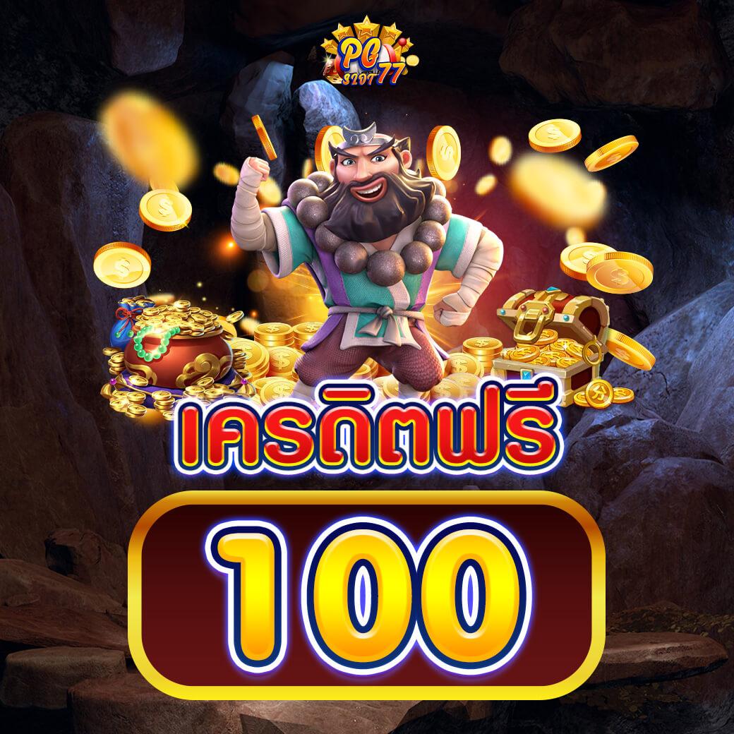 365 bet เว็บตรง สล็อต ฝากถอนออโต้ไม่ผ่านเอเย่นต์ 2026