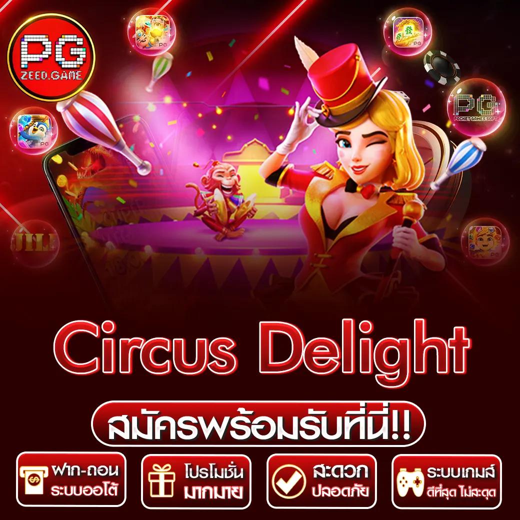 37win เว็บตรง สล็อต ฝากถอนออโต้ ไม่ผ่านเอเย่นต์ 2026