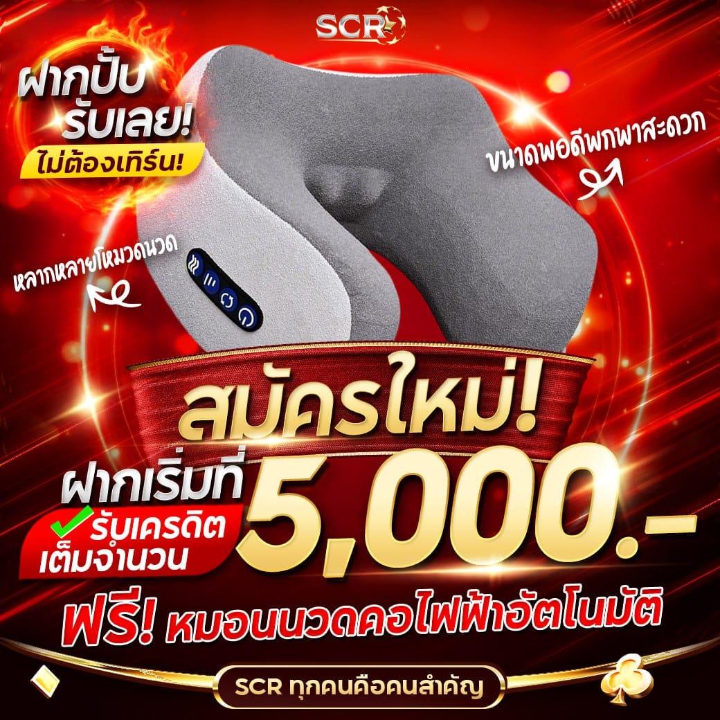 666pg เว็บตรง สล็อต ฝากถอนออโต้ ไม่ผ่านเอเย่นต์ 2026