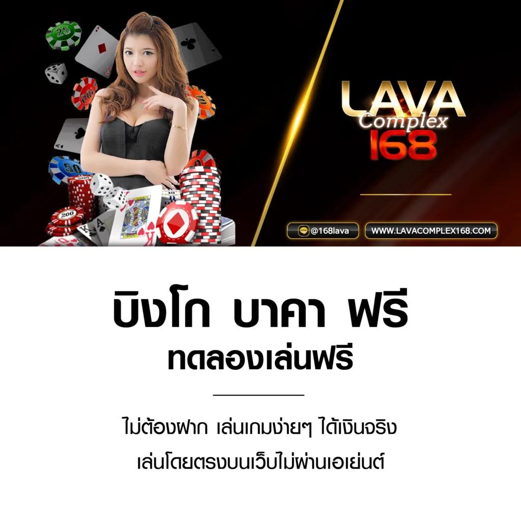 925 lotto เว็บตรง สล็อต ฝากถอนออโต้ ไม่ผ่านเอเย่นต์ 2026