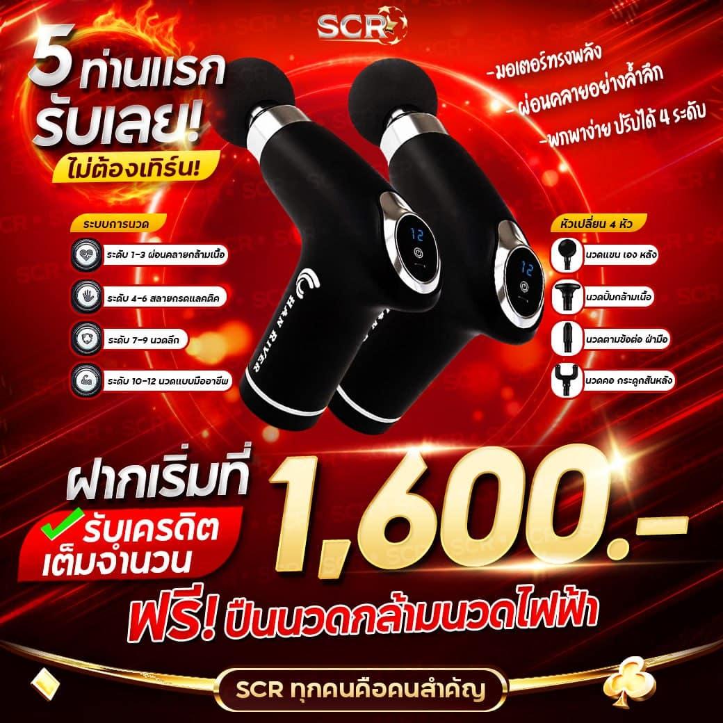 99racha เว็บตรง สล็อต ฝากถอนออโต้ ไม่ผ่านเอเย่นต์ 2026