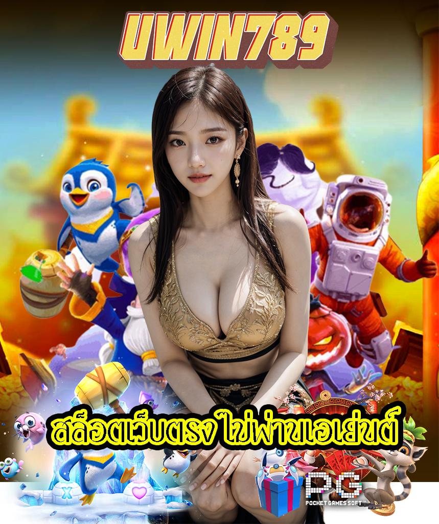 amb888vip เว็บตรงสล็อต ฝากถอนออโต้ ไม่ผ่านเอเย่นต์ 2026