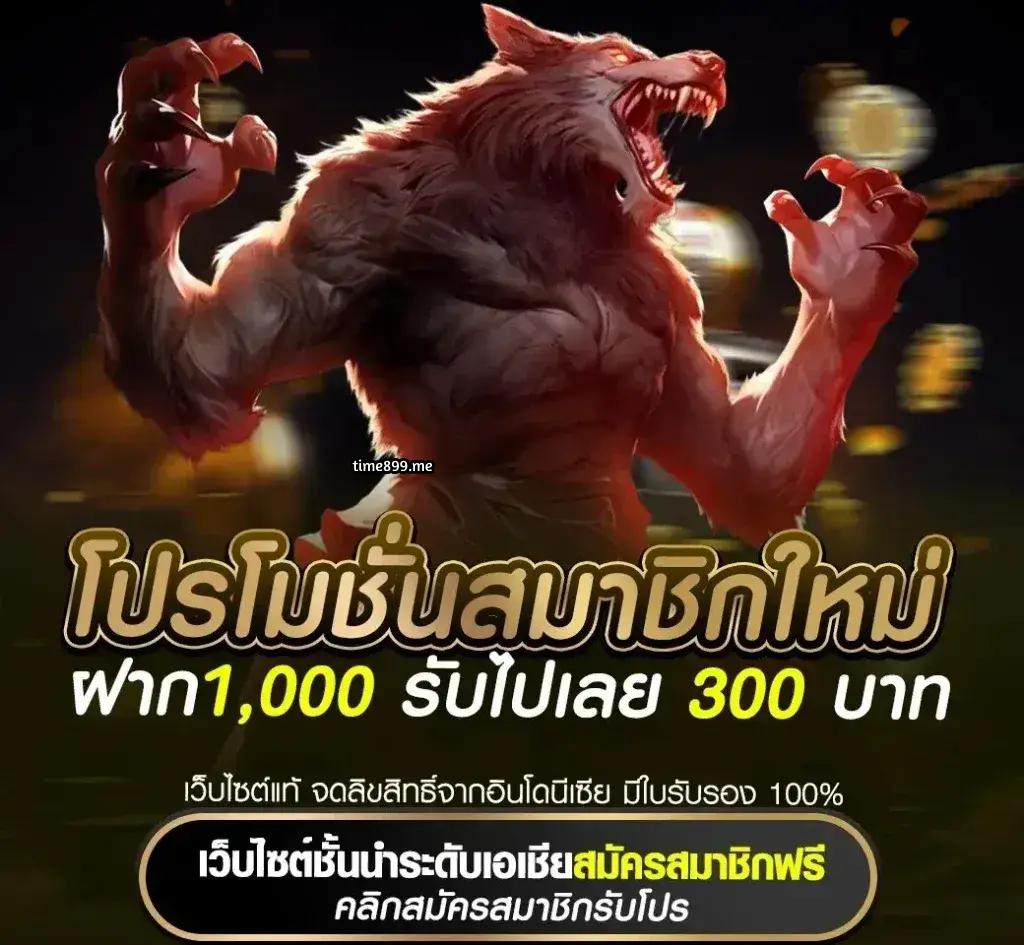 asia999 เครดิตฟรี 40 เว็บตรง สล็อต ฝากถอนออโต้ ไม่ผ่านเอเย่นต์ 2026