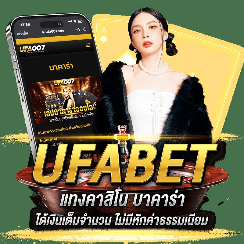 betcash285 เว็บตรงสล็อต ฝากถอนออโต้ ไม่ผ่านเอเย่นต์ 2026