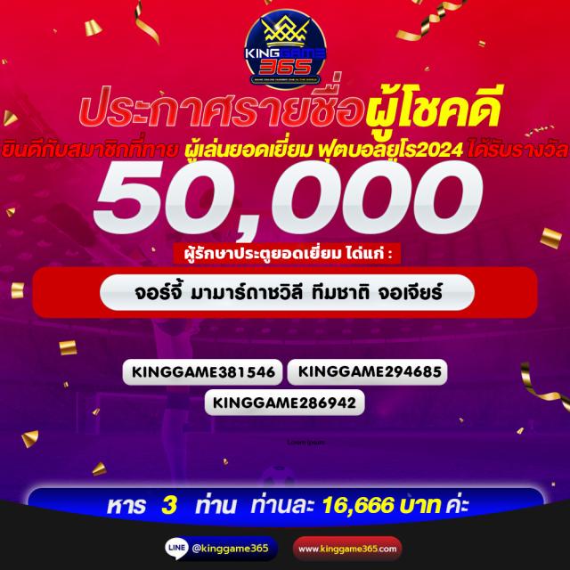 betflik19 เว็บตรง สล็อต ฝากถอนออโต้ไม่ผ่านเอเย่นต์ 2026