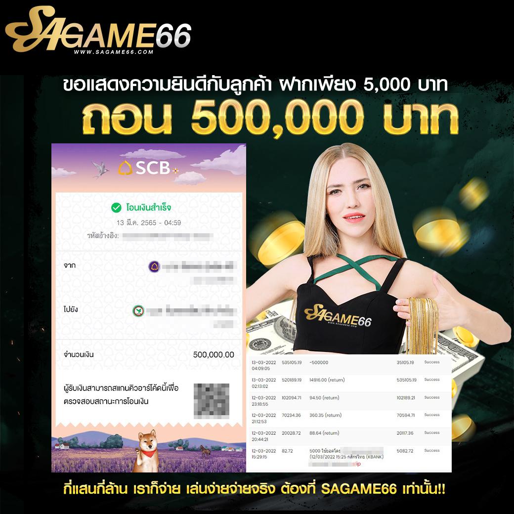 betflik666 เว็บตรง สล็อต ฝากถอนออโต้ ไม่ผ่านเอเย่นต์ 2026