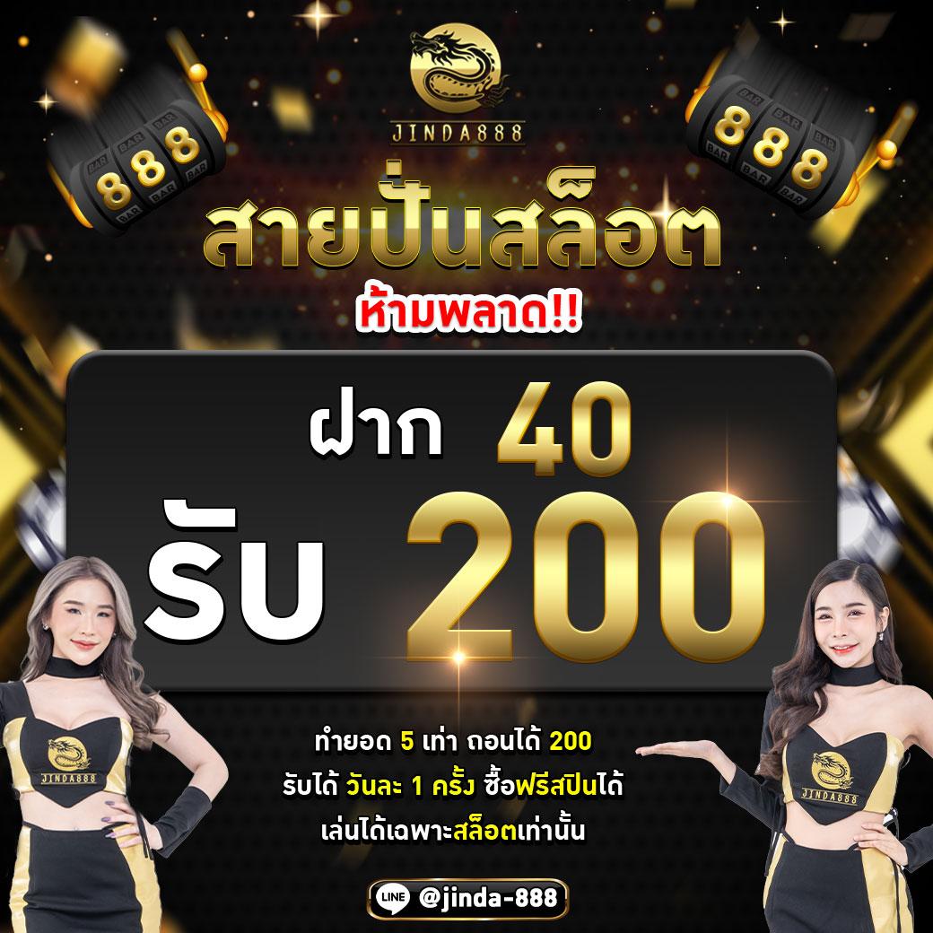 betflik auto เว็บตรง สล็อต ฝากถอนออโต้ ไม่ผ่านเอเย่นต์ 2026