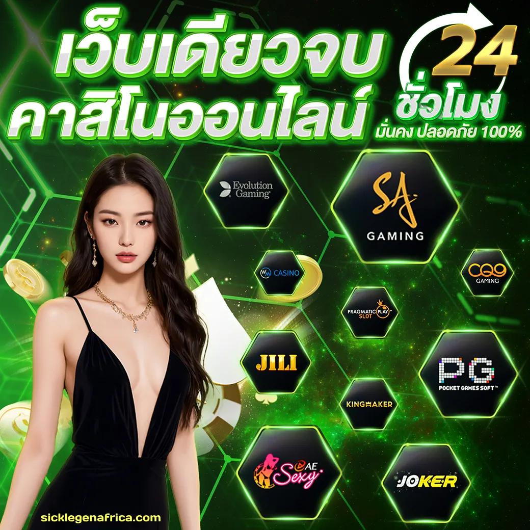 betflik casino เว็บตรง สล็อต ฝากถอนออโต้ ไม่ผ่านเอเย่นต์ 2026