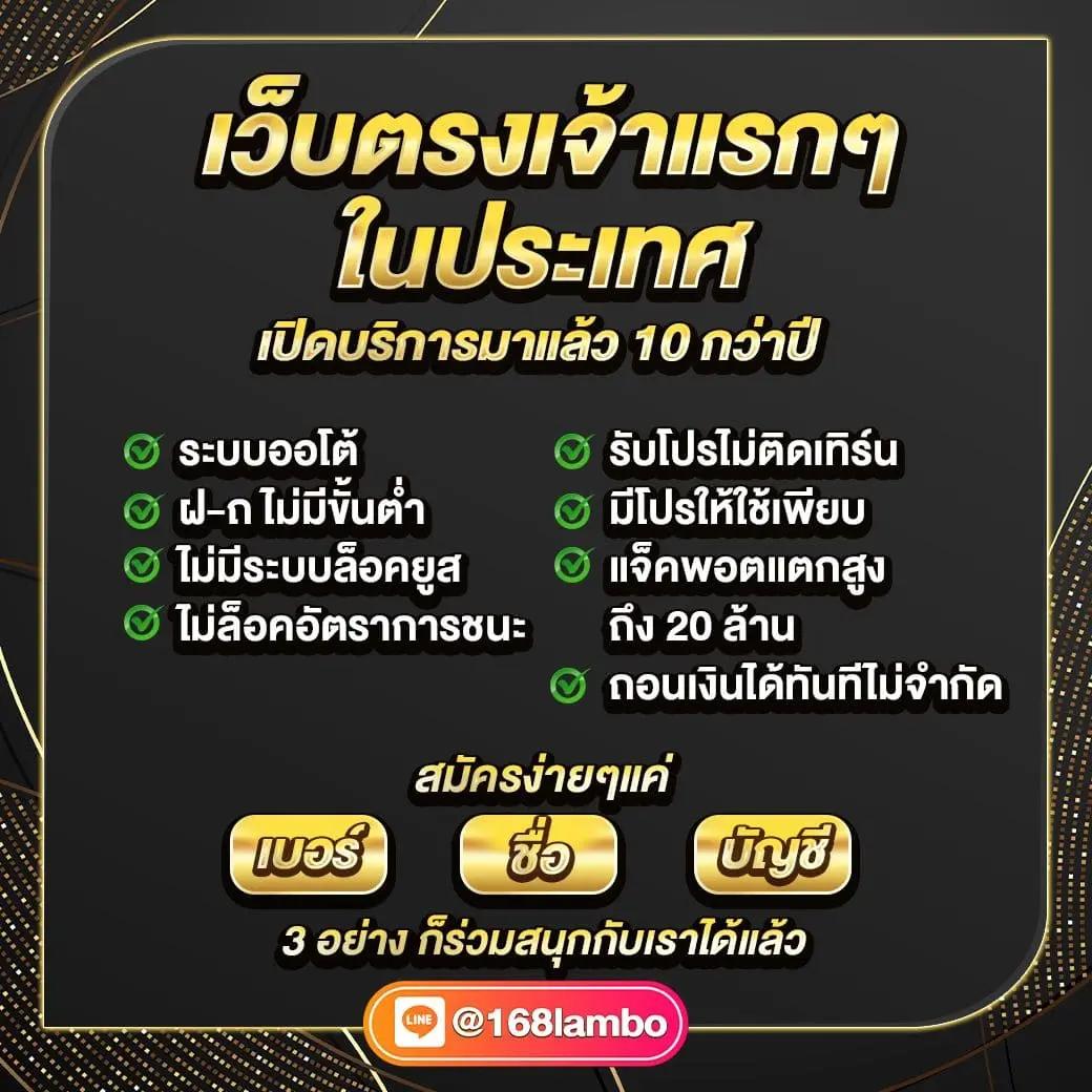 betflik usa เว็บตรง สล็อต ฝากถอนออโต้ ไม่ผ่านเอเย่นต์ 2026