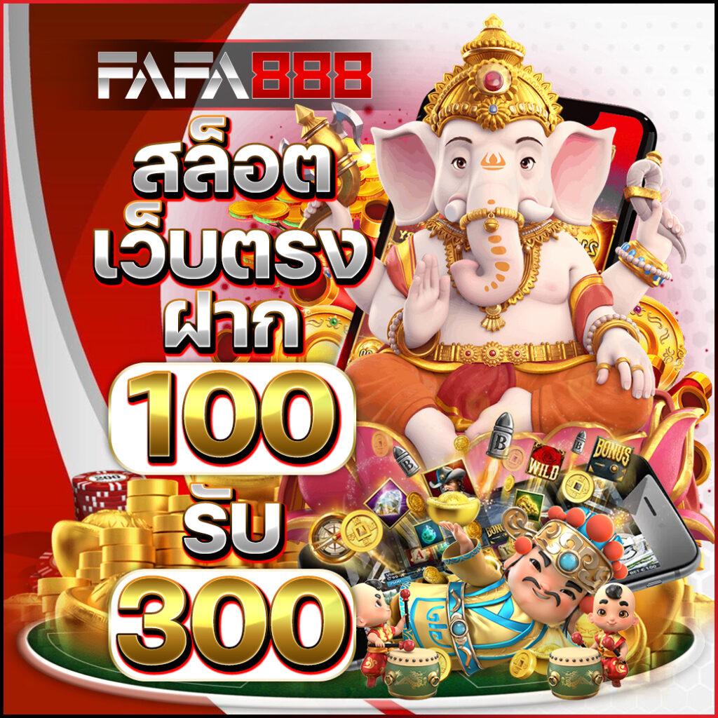 betfliklive เว็บตรง สล็อต ฝากถอนออโต้ ไม่ผ่านเอเย่นต์ 2026