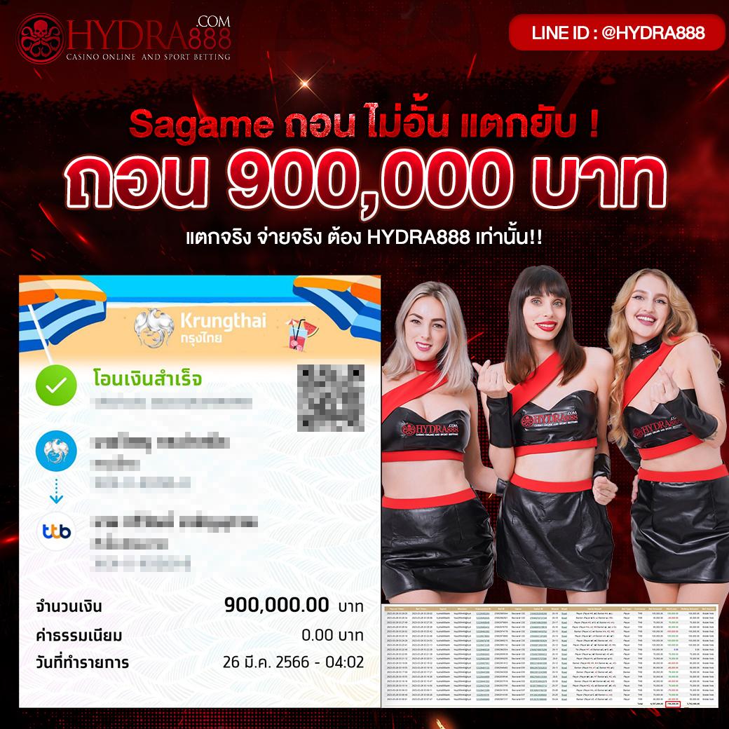 betflix09 เว็บตรง สล็อต ฝากถอนออโต้ ไม่ผ่านเอเย่นต์ 2026