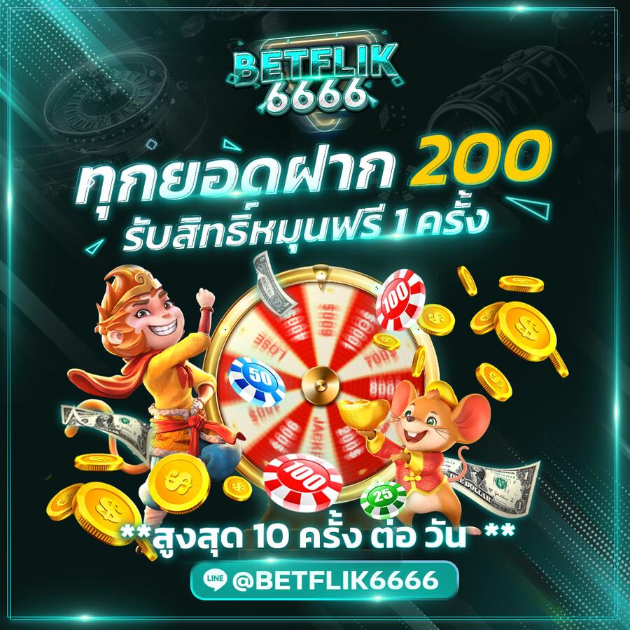betflix285 เว็บตรง สล็อต ฝากถอนออโต้ ไม่ผ่านเอเย่นต์ 2026