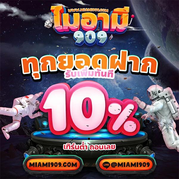 betflixfun เว็บตรง สล็อต ฝากถอนออโต้ ไม่ผ่านเอเย่นต์ 2026