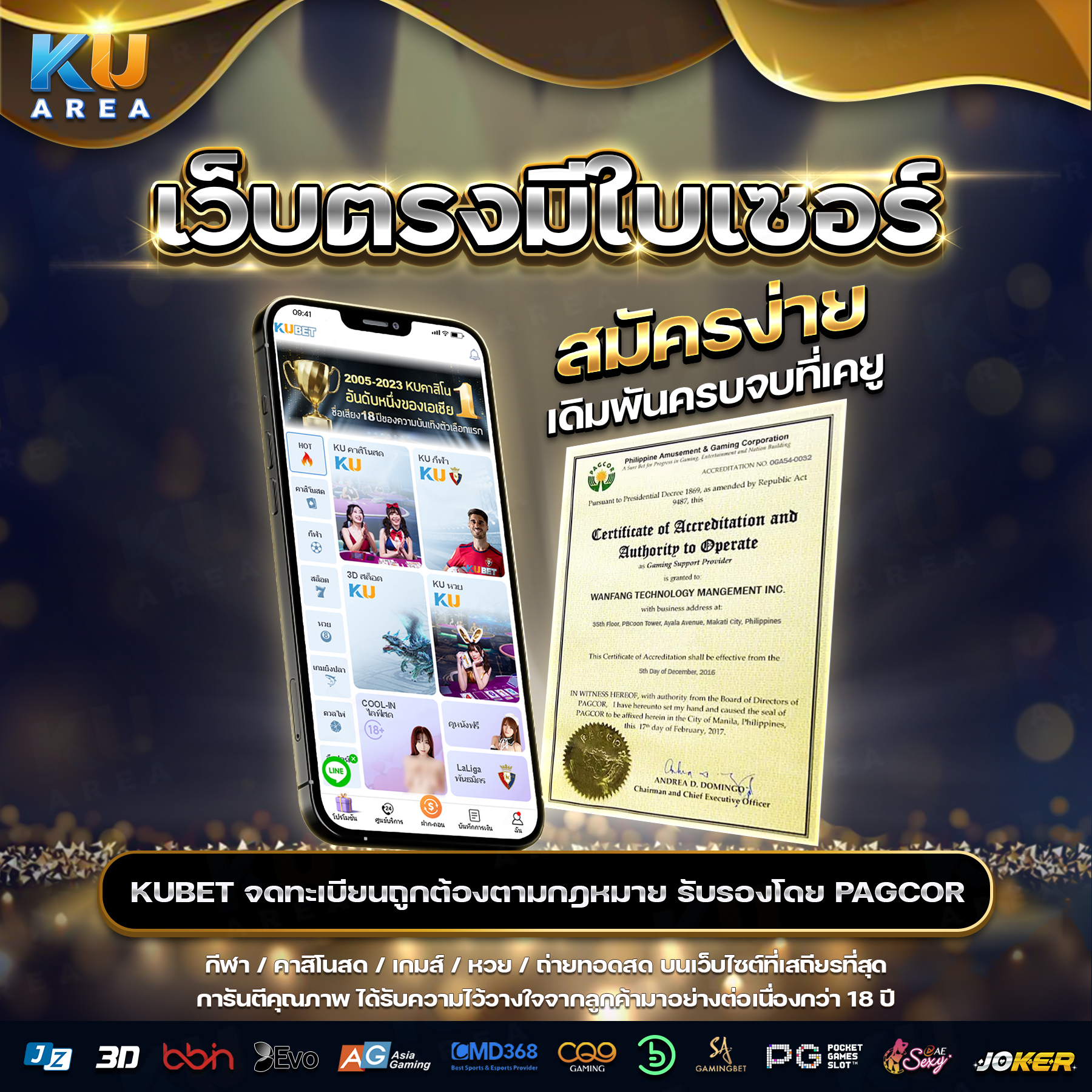 betflixusa เว็บตรง สล็อต ฝากถอนออโต้ ไม่ผ่านเอเย่นต์ 2026