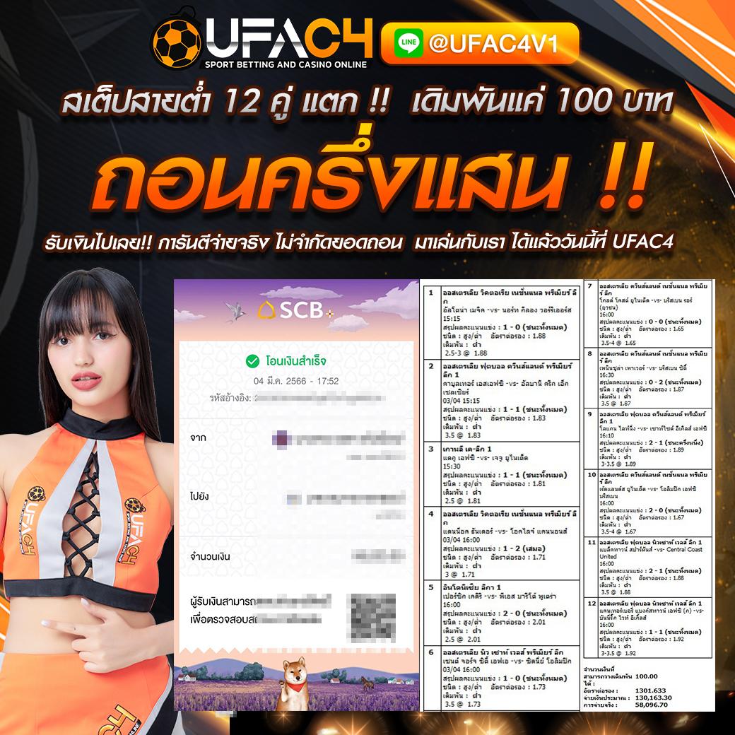 betplay569 เว็บตรง สล็อต ฝากถอนออโต้ ไม่ผ่านเอเย่นต์ 2026
