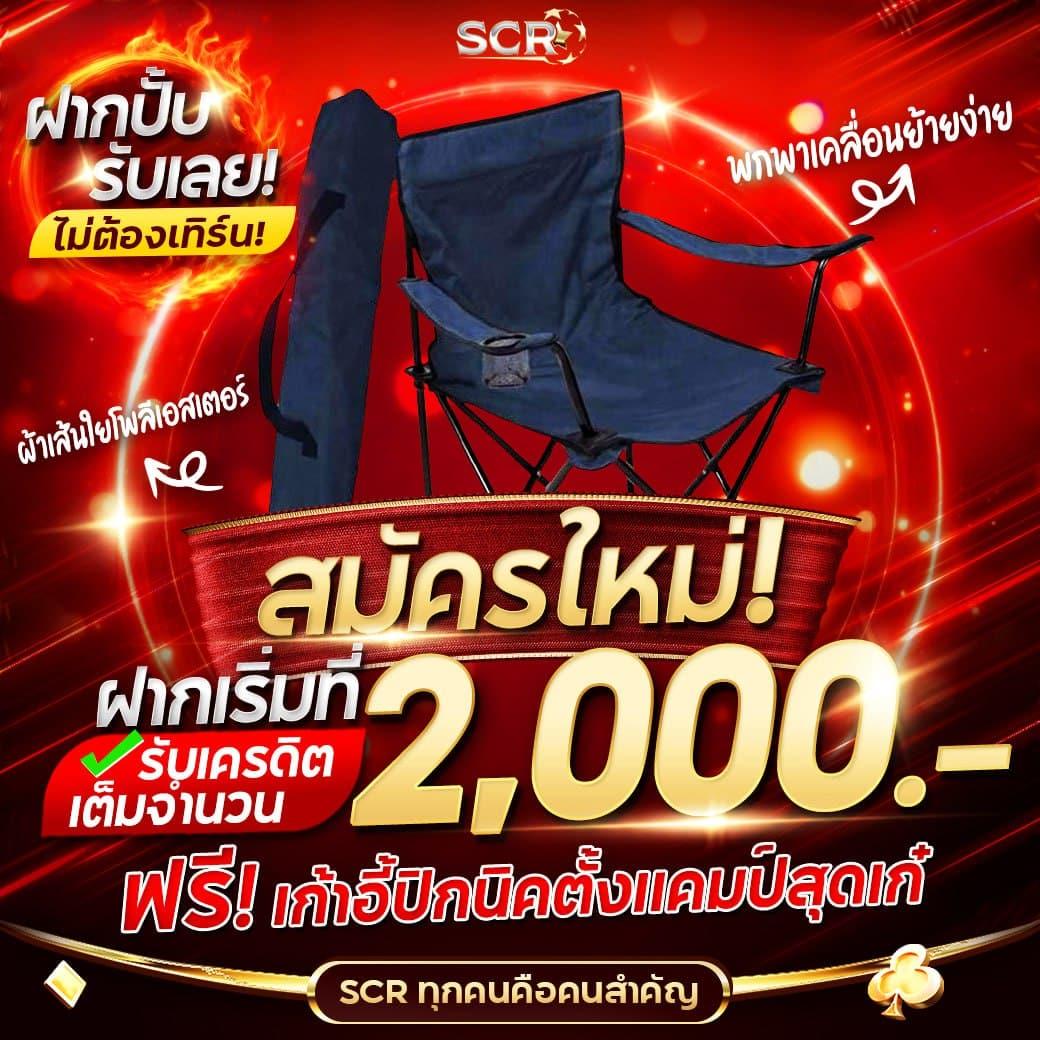 bg888 เว็บตรง สล็อต ฝากถอนออโต้ ไม่ผ่านเอเย่นต์ 2026
