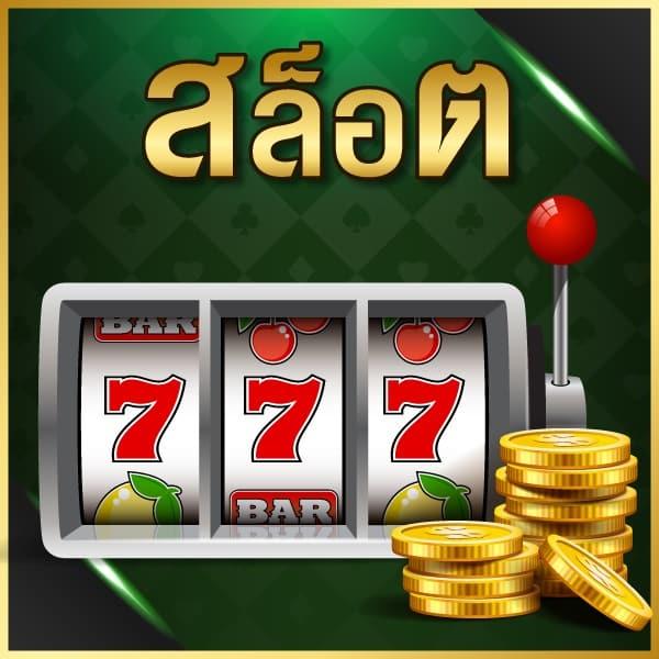 bgame666 เว็บตรง สล็อต ฝากถอนออโต้ ไม่ผ่านเอเย่นต์ 2026