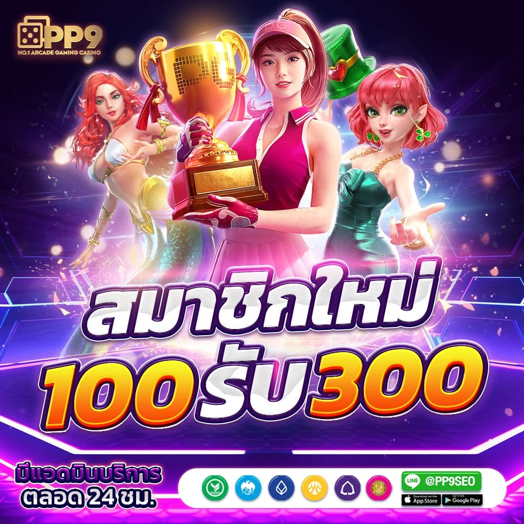 bgame888 เว็บตรง สล็อต ฝากถอนออโต้ ไม่ผ่านเอเย่นต์ 2026