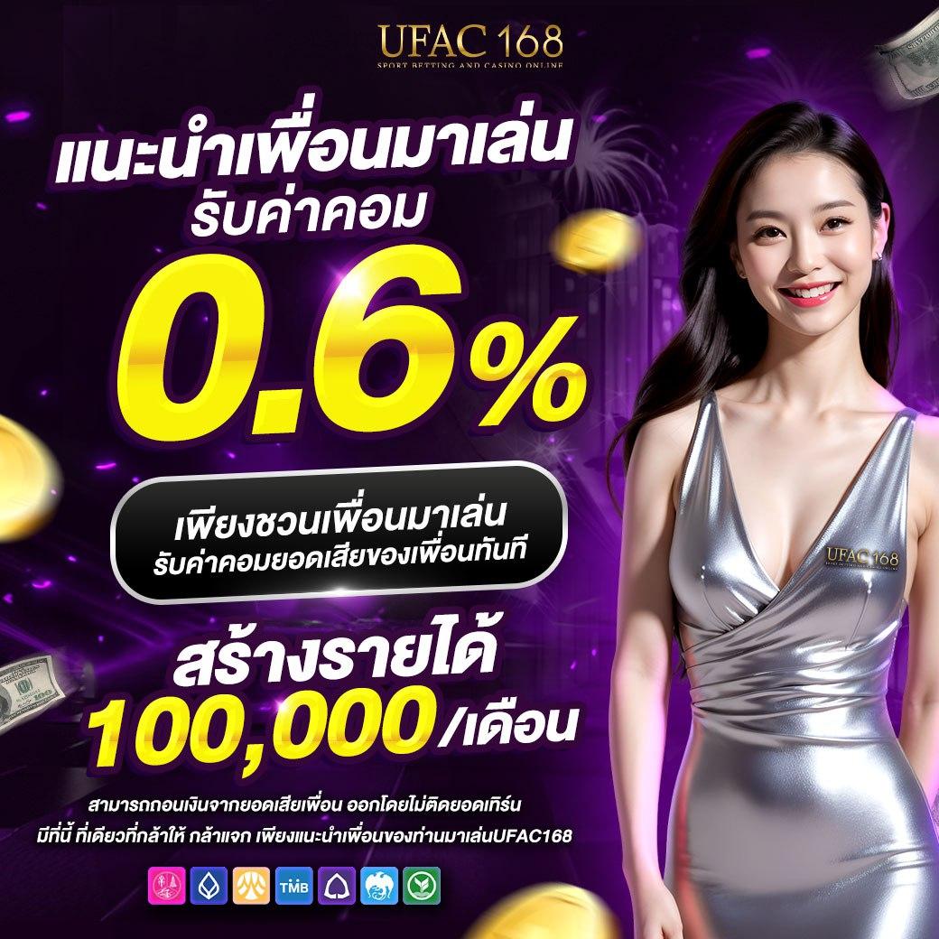 bigwin auto เว็บตรง สล็อต ฝากถอนออโต้ 2026