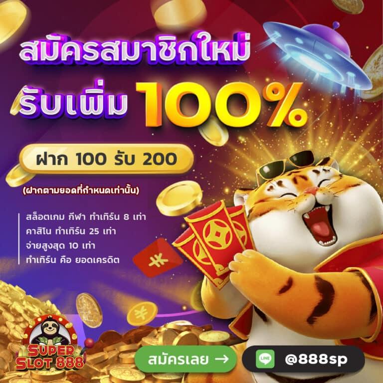cat888 หวยเข้าสู่ระบบ เว็บตรง สล็อต ฝากถอนออโต้ ไม่ผ่านเอเย่นต์ 2026