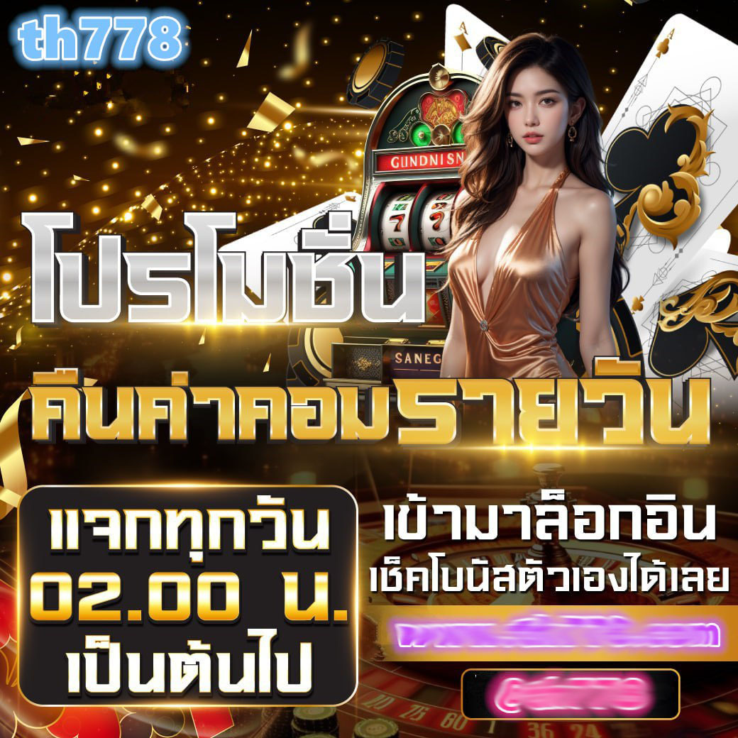cat888vip เว็บตรง สล็อต ฝากถอนออโต้ ไม่ผ่านเอเย่นต์ 2026
