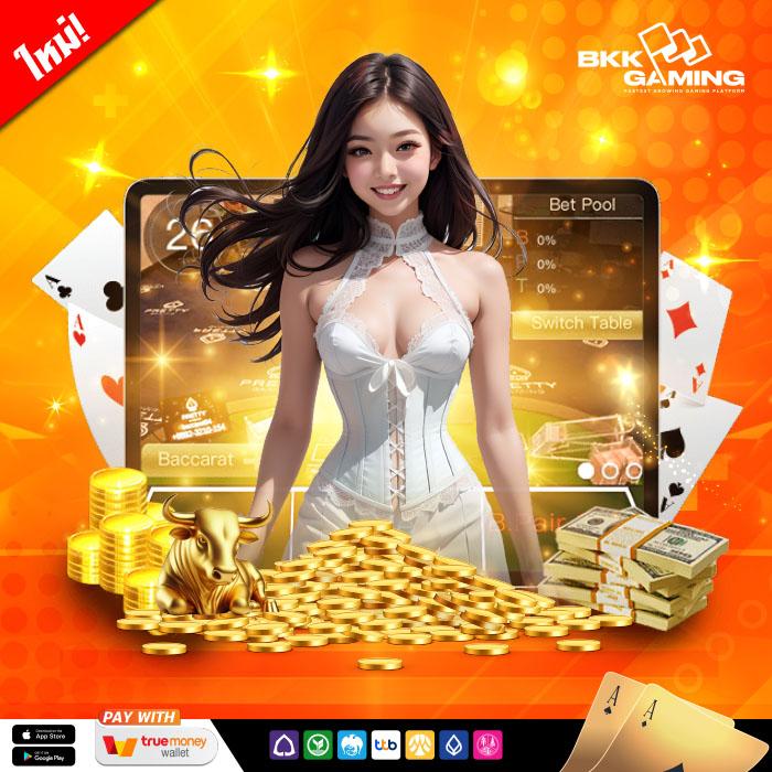 dee88 เว็บตรง สล็อต ฝากถอนออโต้ ไม่ผ่านเอเย่นต์ 2026