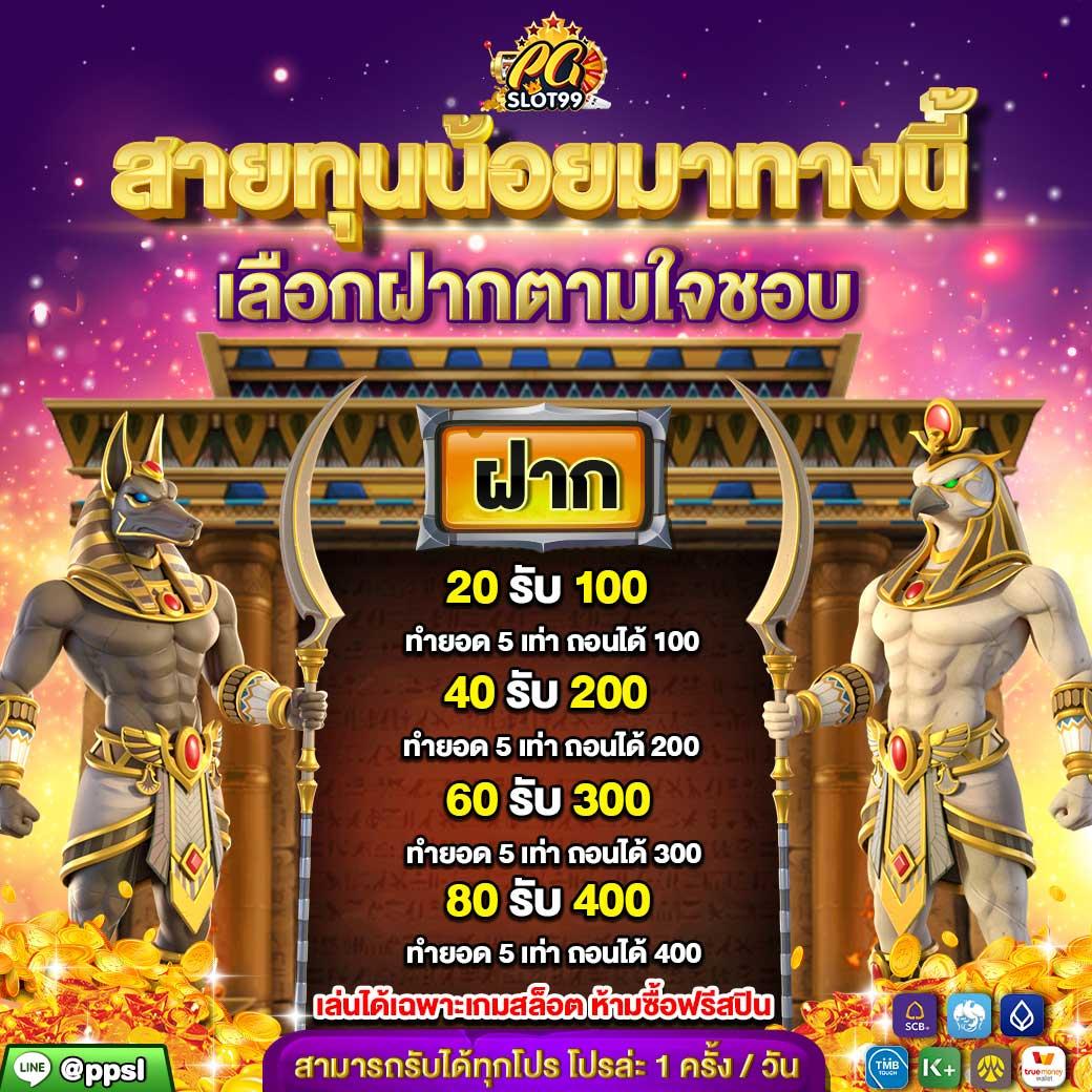 easy168 เว็บตรง สล็อต ฝากถอนออโต้ ไม่ผ่านเอเย่นต์ 2026