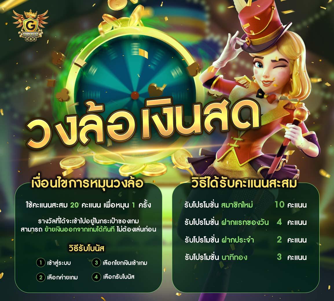 ezclub เว็บตรง สล็อต ฝากถอนออโต้ ไม่ผ่านเอเย่นต์ 2026