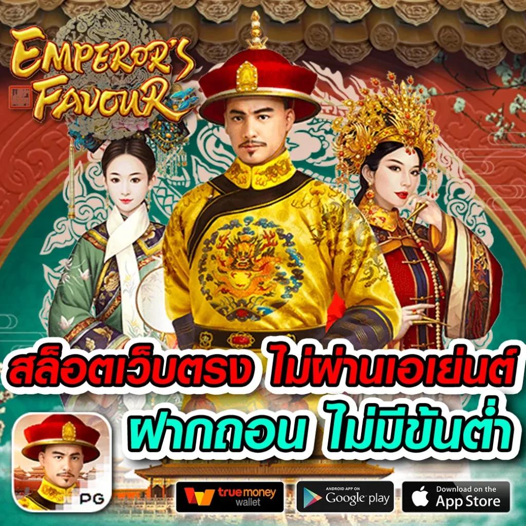 ff88 1รับ20 เว็บตรง สล็อต ฝากถอนออโต้ ไม่ผ่านเอเย่นต์ 2026