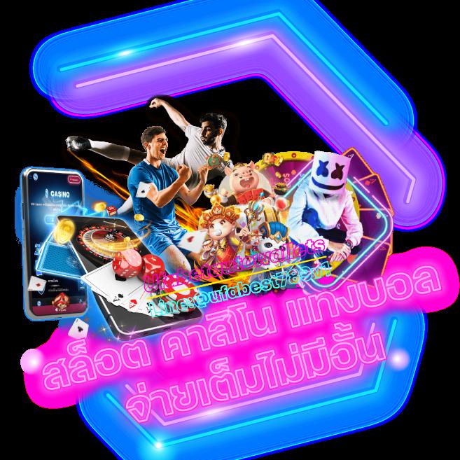 fun888 เข้าระบบ เว็บตรง สล็อต ฝากถอนออโต้ ไม่ผ่านเอเย่นต์ 2026