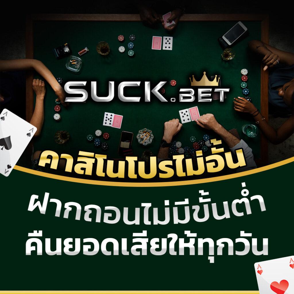 gameinter88 เว็บตรง สล็อต ฝากถอนออโต้ ไม่ผ่านเอเย่นต์ 2026