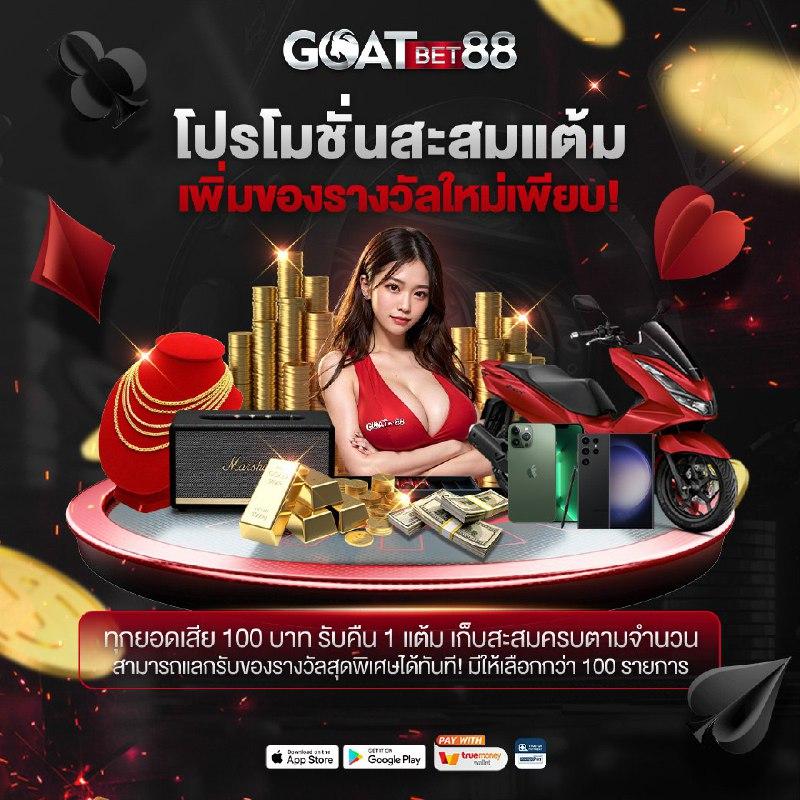 gb69 เว็บตรง สล็อต ฝากถอนออโต้ ไม่ผ่านเอเย่นต์ 2026