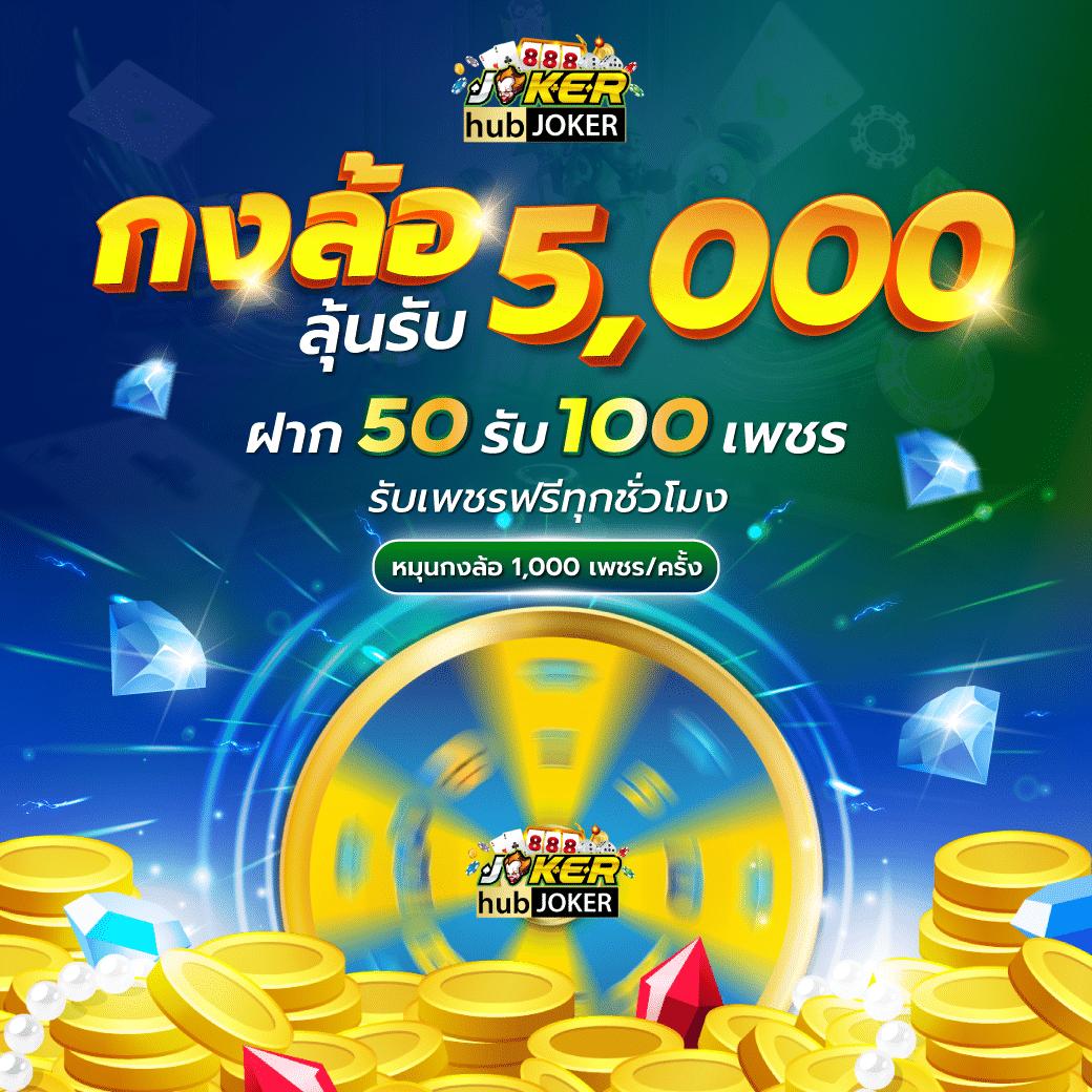 hit789 สมัคร เว็บตรง สล็อต ฝากถอนออโต้ ไม่ผ่านเอเย่นต์ 2026