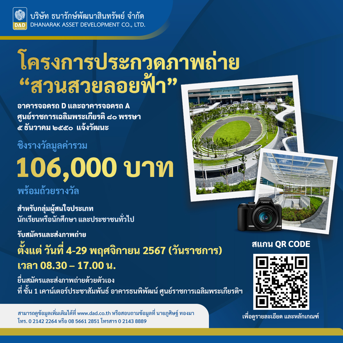 hotplay888 เว็บตรงสล็อต ฝากถอนออโต้ ไม่ผ่านเอเย่นต์ 2026