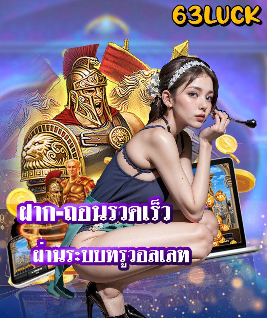 huaysong หวย ฮานอย วัน นี้ ออก อะไร เช็ค huaysong เว็บตรง/สล็อต/ฝากถอนออโต้ ไม่ผ่านเอเย่นต์ 2026