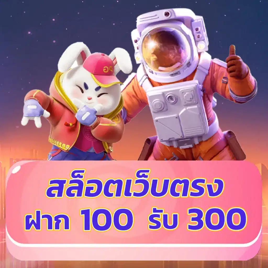 huc999 สล็อต เว็บตรง ฝากถอนออโต้ ไม่ผ่านเอเย่นต์ 2026