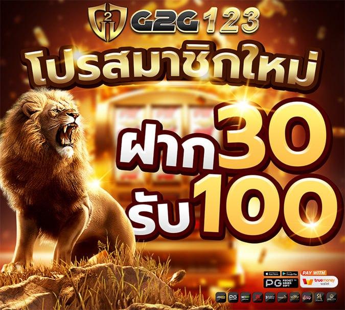 hungry purry 888 เว็บตรง สล็อต ฝากถอนออโต้ ไม่ผ่านเอเย่นต์ 2026