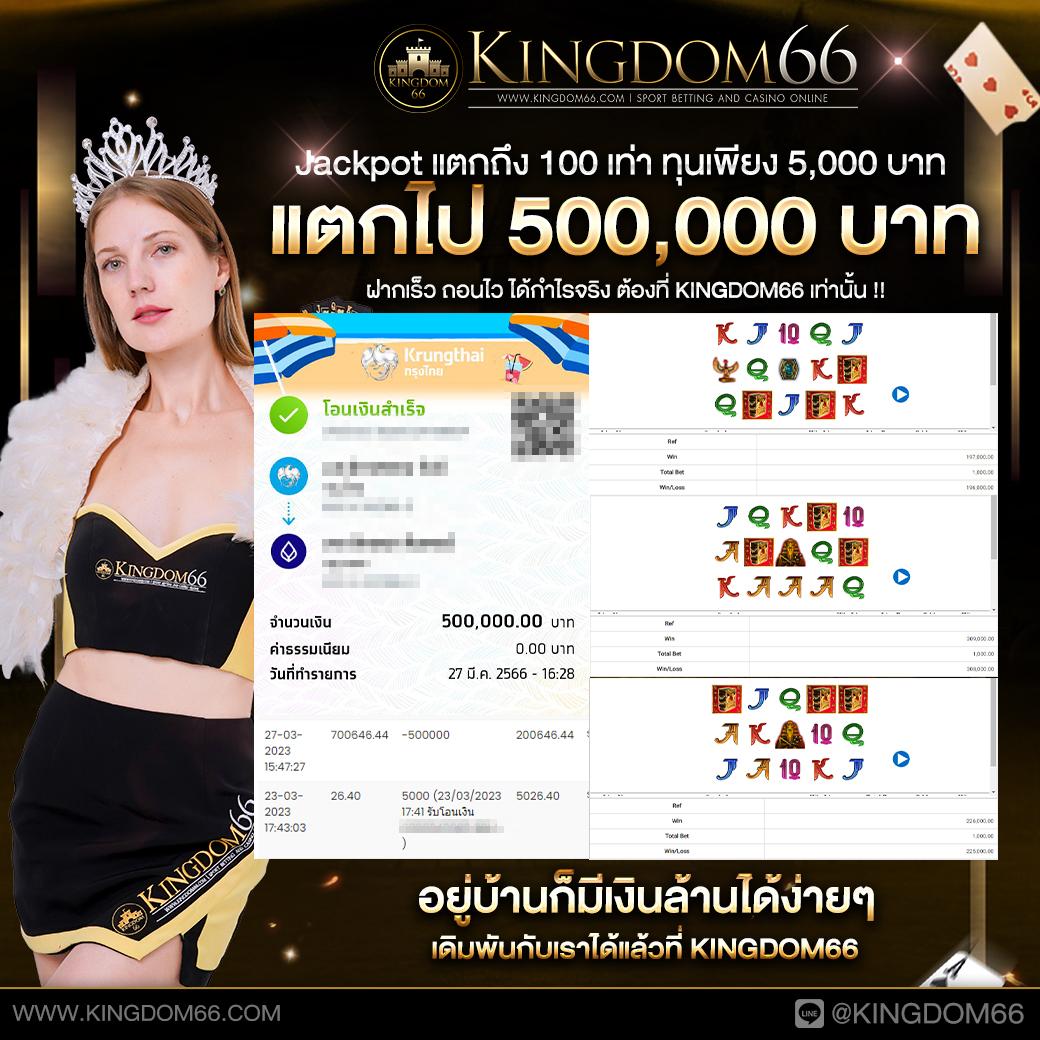 kapook888 สล็อตเว็บตรง ฝากถอนออโต้ ไม่ผ่านเอเย่นต์ 2026