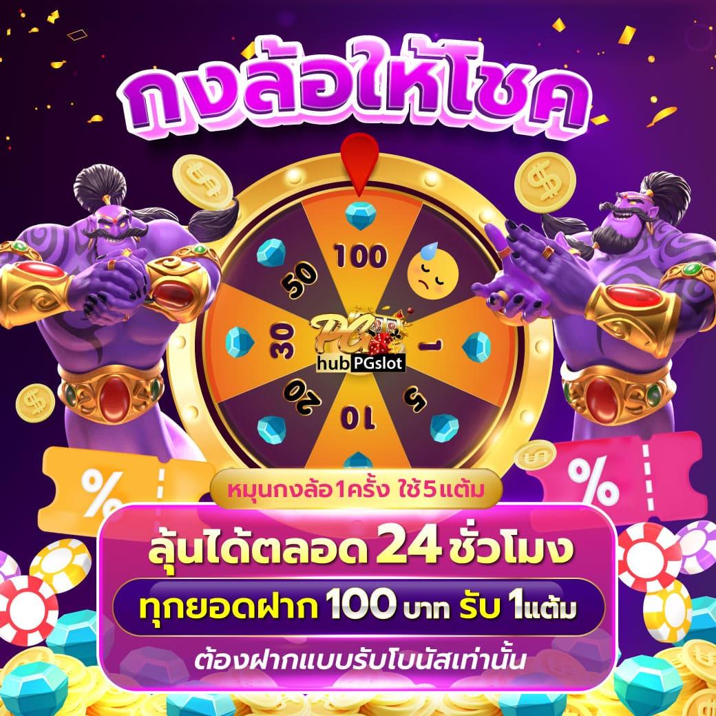 kingthai999 เว็บตรง สล็อต ฝากถอนออโต้ ไม่ผ่านเอเย่นต์ 2026