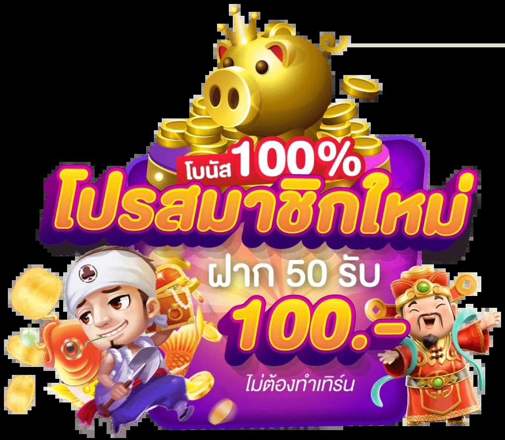 kong lor 888 เว็บตรง สล็อต ฝากถอนออโต้ ไม่ผ่านเอเย่นต์ 2026