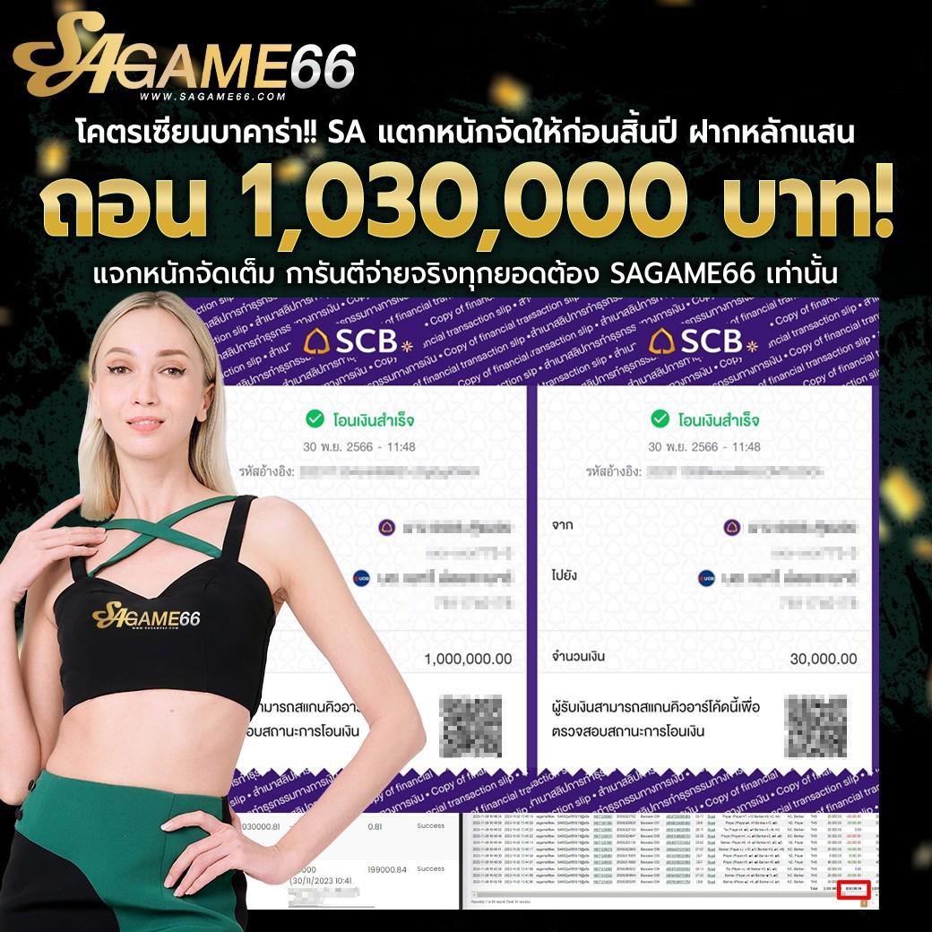 kub coin เว็บตรง สล็อต ฝากถอนออโต้ ไม่ผ่านเอเย่นต์ 2026