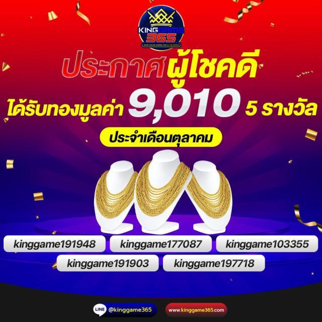 lavaเครดิตฟรี เว็บตรง สล็อต ฝากถอนออโต้ ไม่ผ่านเอเย่นต์ 2026